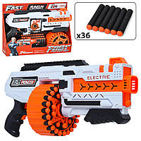 Автомат 42.5 см з м'якими кулями BIG546