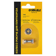 Колесо різальне для плиткореза 15×6×1.5мм SIGMA (8225541)