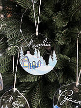 Новорічна акрилова іменна ялинкова іграшка