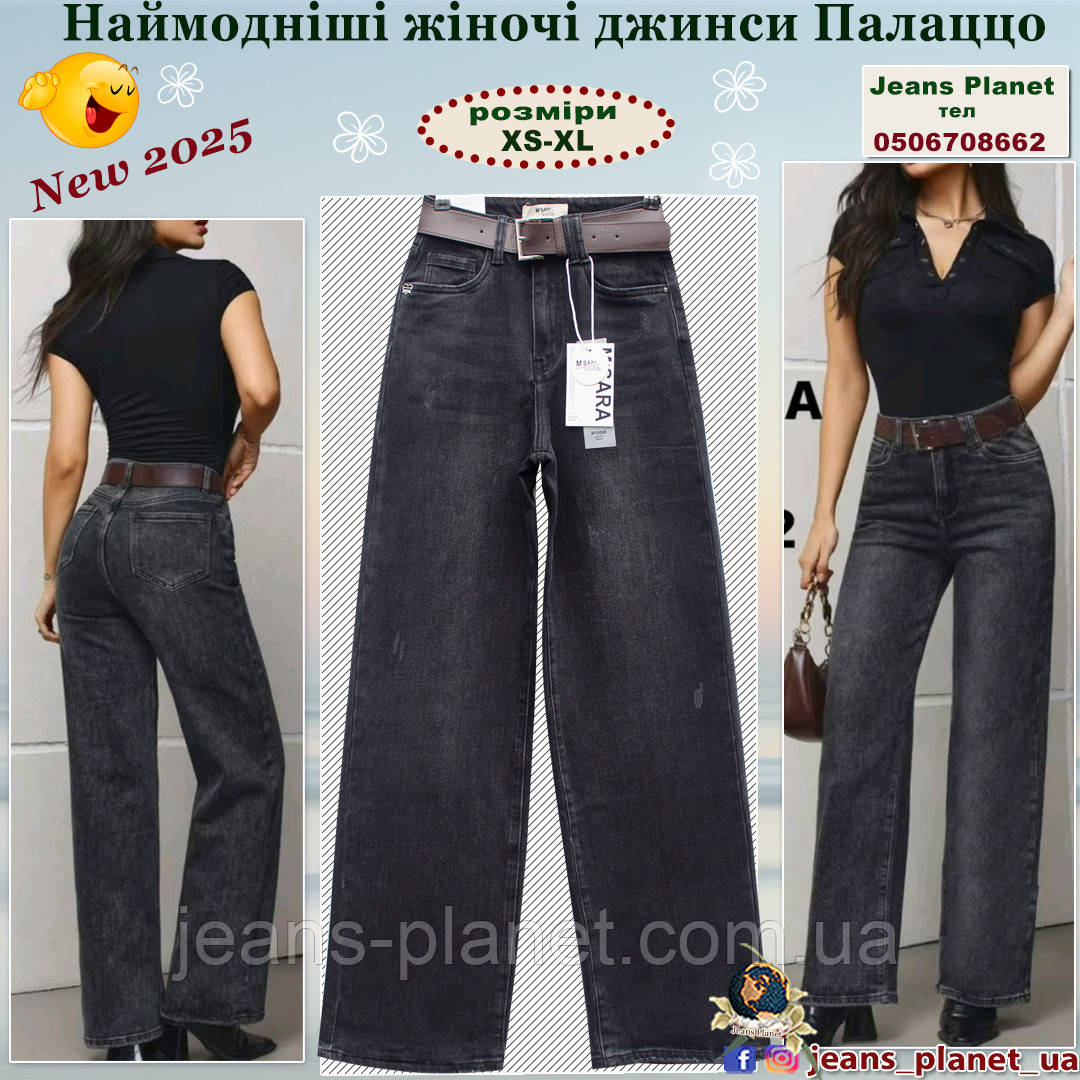 Модні жіночі джинси палаццо колір графіт M.Sara 2191, фото 1