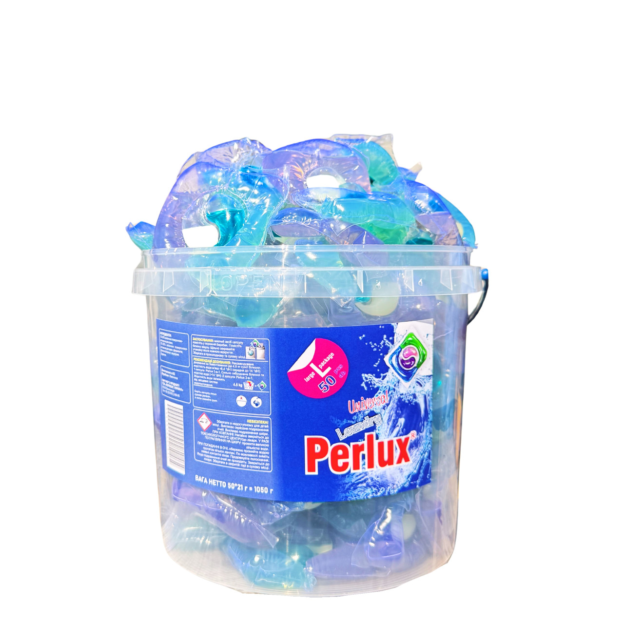 Капсули для прання Perlux ULTRA 4-х компонентні 50 шт. - фото 1 - id-p2053917541