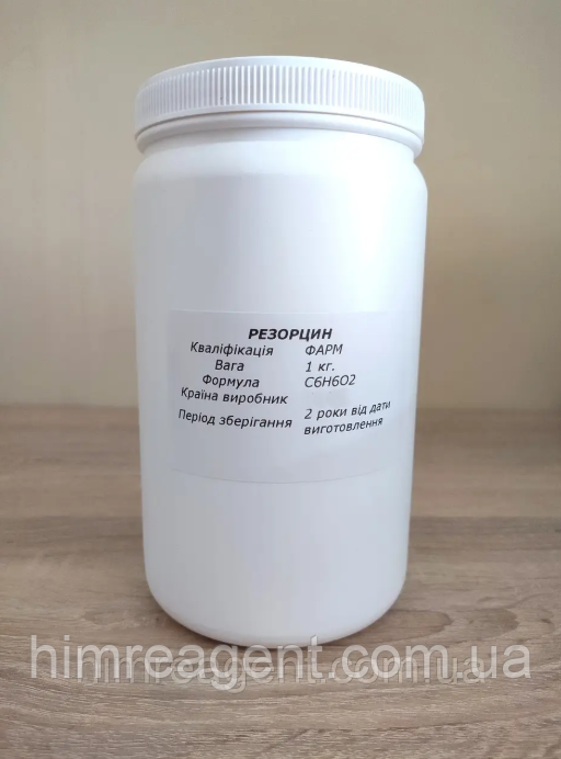 Резорцин (1 кг.) ФАРМ / Китай, фото 1