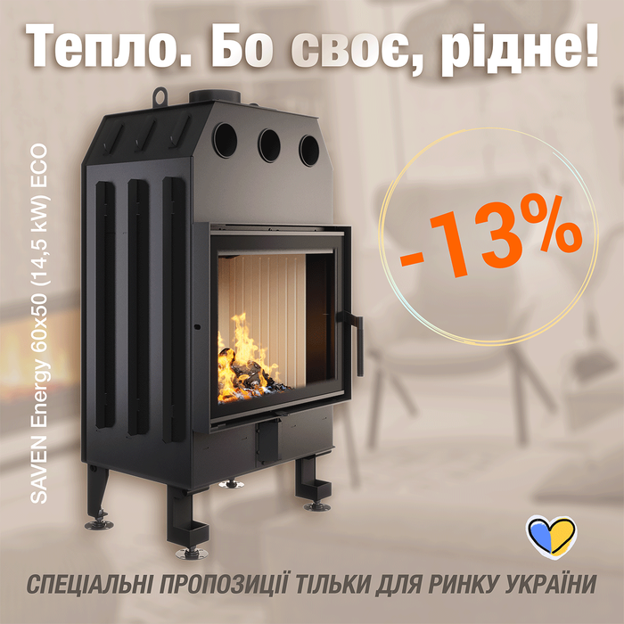 Камінна топка SAVEN Energy 60х50 (14,5 kW) ECO, фото 1
