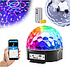 Magic Ball Диско куля з MP3 плеєром + Bluetooth, фото 3