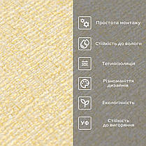 Шпалери рулонні самоклеючі миючі 2,8м х 50см х 2 мм шпалери пвх в рулоні на клейовій основі Беж, фото 4