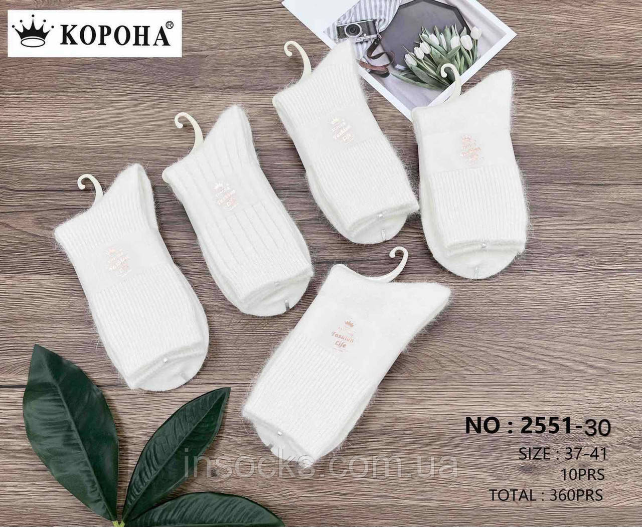 Шкарпетки жіночі вовняні "Корона" Альпака, Термо, без махри. 37-41р. Високі. (B2551-30), фото 1