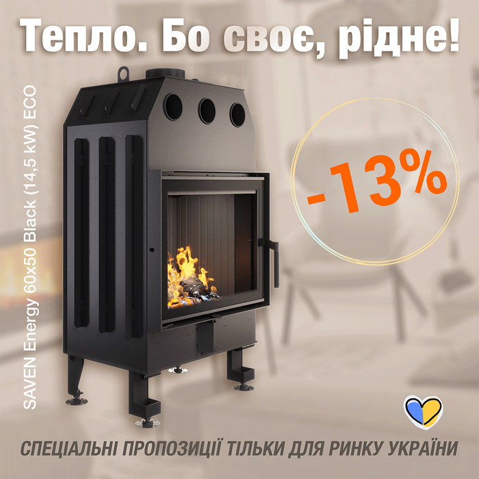 Камінна топка SAVEN Energy 60х50 Black (14,5 kW) ECO - фото 1 - id-p2511622144