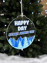 Акрилова новорічна ялинкова іграшка з логотипом