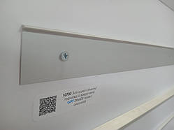 Заглушка R6 стільниці торцеві права U-заокруглена GIFF 38Х600 алюміній