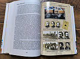 Книга Історія України. Неупереджений погляд. Факти. Міфи. Коментарі б/у, фото 7