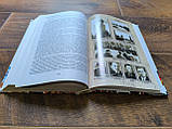 Книга Історія України. Неупереджений погляд. Факти. Міфи. Коментарі б/у, фото 8