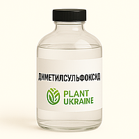 Диметилсульфоксид фарм | DMSO | (CH₃)₂SO | фасування 1 л (1,1 кг)