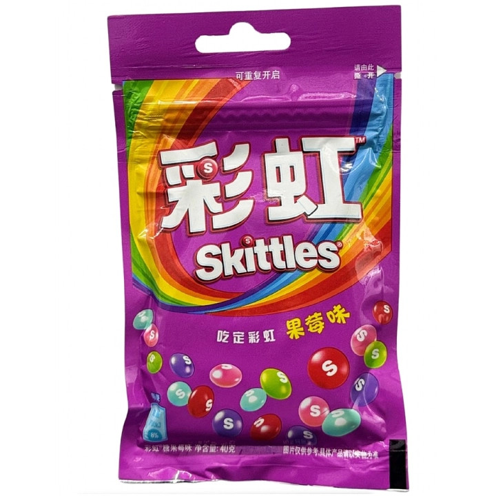 Драже Skittles Wild Berry China Лісові Ягоди 40г