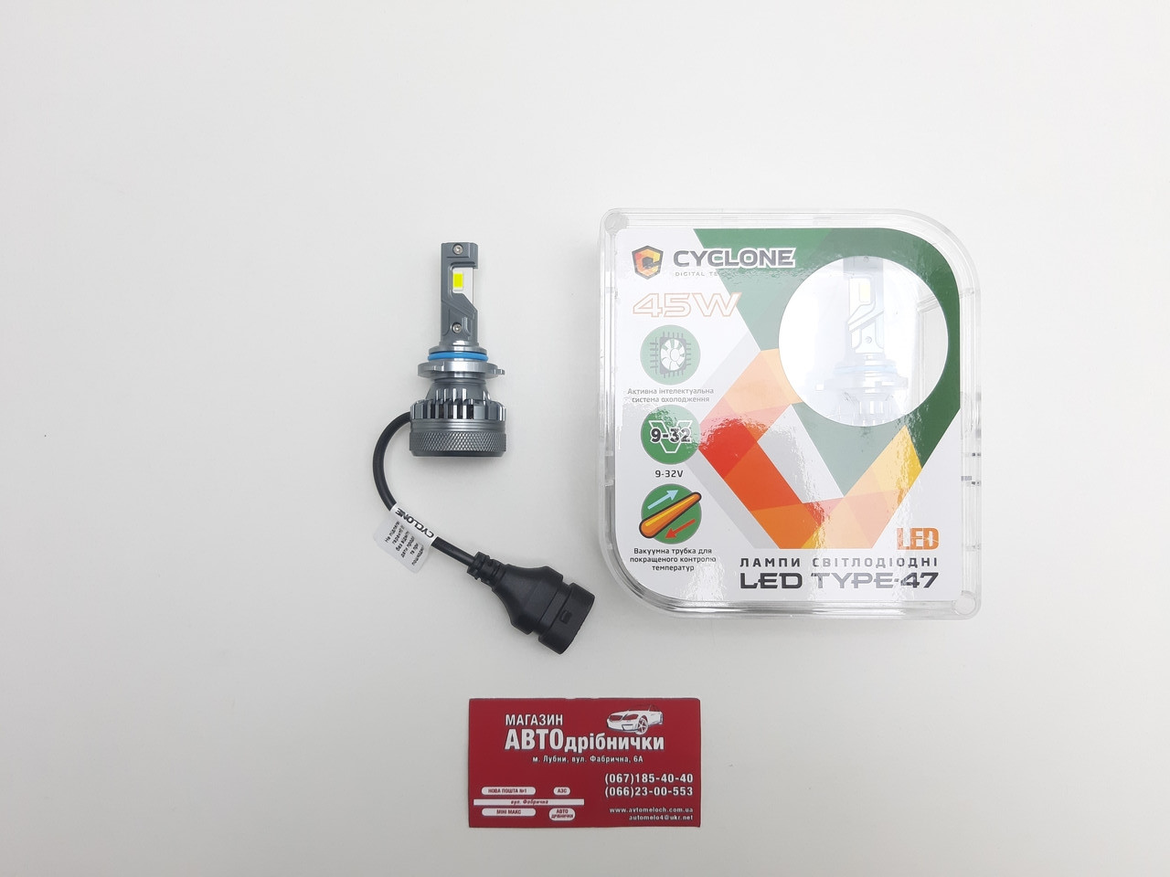 Лампа LED Type47 радіатор+вентилятор HB4 12V 5500K к-т Cyclone