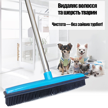 Щітка-гумова швабра для підлоги з нержавіючою ручкою, змінна насадка KT7002001 PeremogaUA