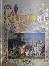 Особливі та незвичайні книги