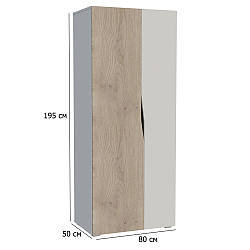 Офісна шафа для одягу Connect B SK 80 см дуб кремона котта та стоун бейж дводверний без ручок