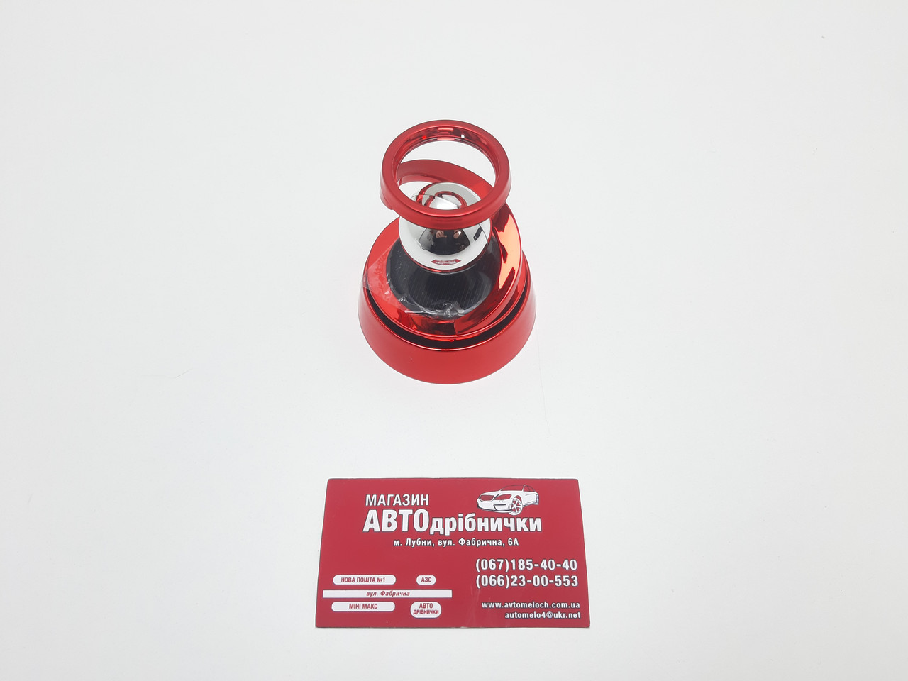 Автомобільний ароматизатор червоне левітуюче кільце на сонячній батареї