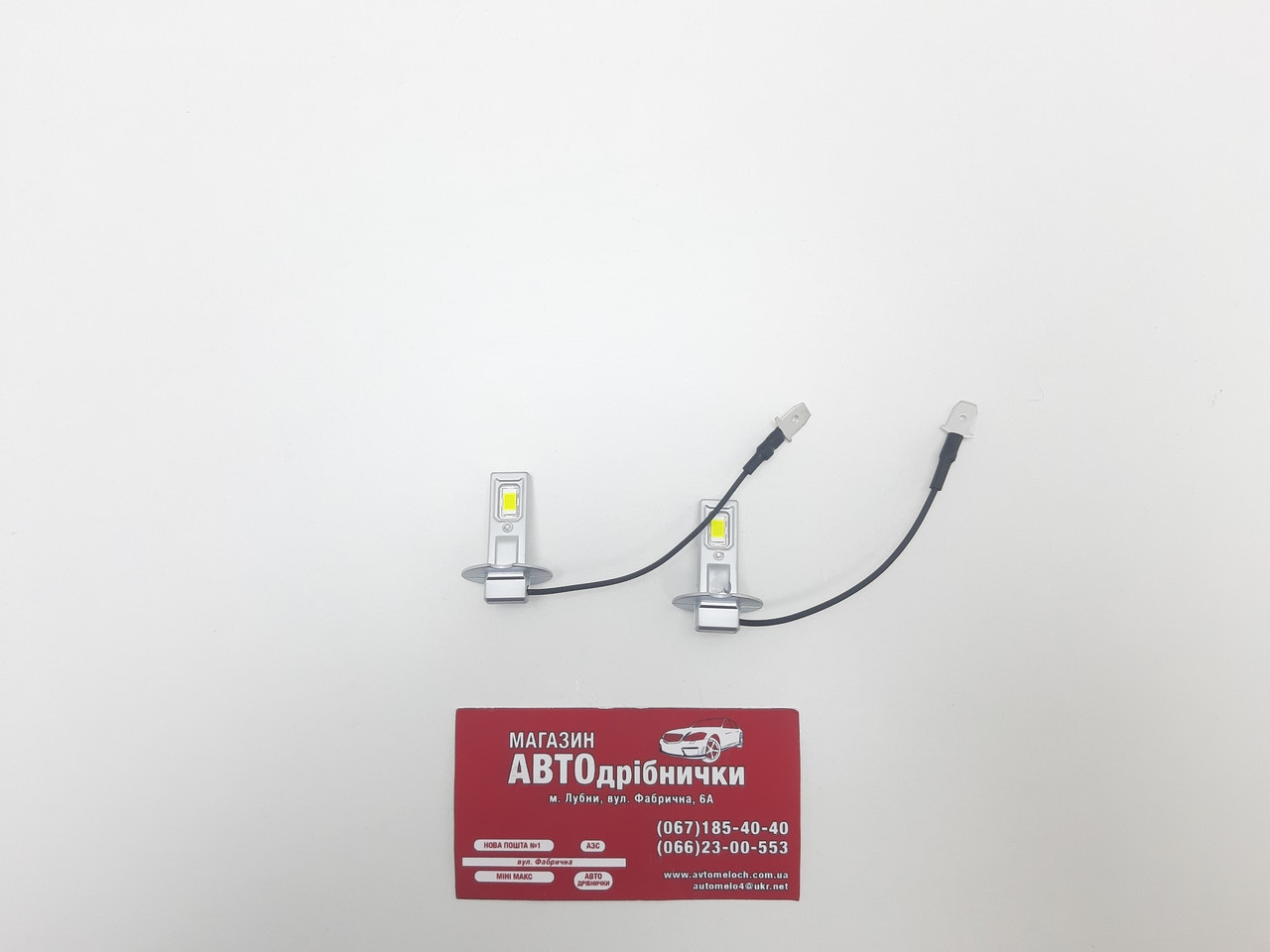 Лампа LED M9 радіатор H3 12V 6000K к-т Megalight