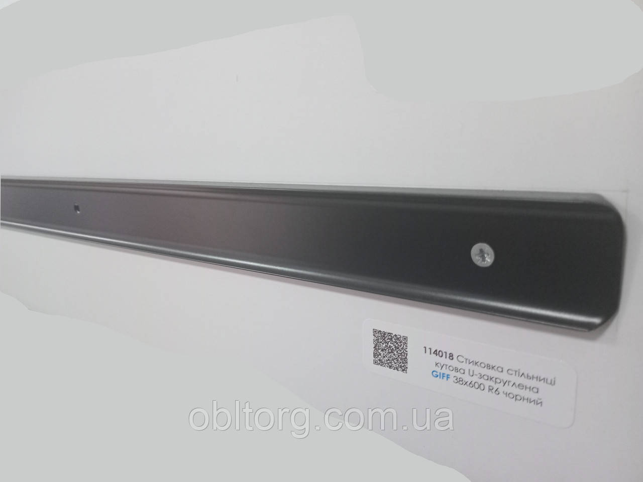 Стиковка стільниці кутова U-закруглена UA 38х600 R-6 мм чорний, фото 1