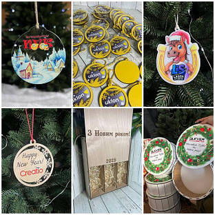 Новорічні Корпоративні Подарунки