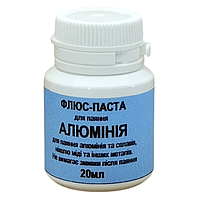 Флюс паяльна паста для алюмінію 20 г