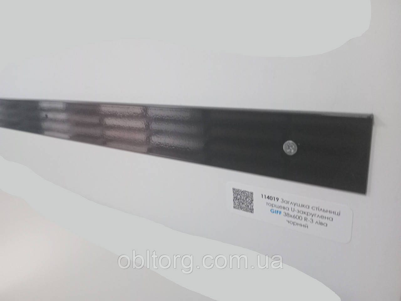 Заглушка стільниці торцева ліва U-закруглена UA 38х600 R-3 мм чорний, фото 1