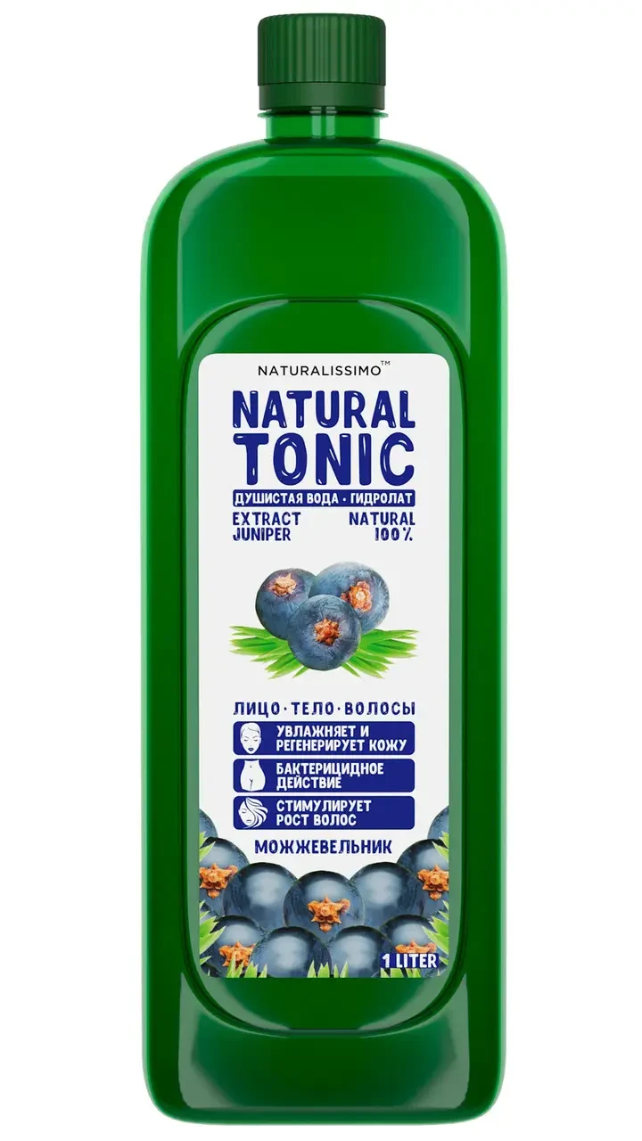 Гидролат можжевельника, душистая вода, увлажняет и омолаживает кожу, стимулирует рост волос,, фото 1