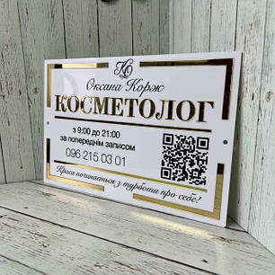 Логотипи, написи, хештеги, вивіски, букви