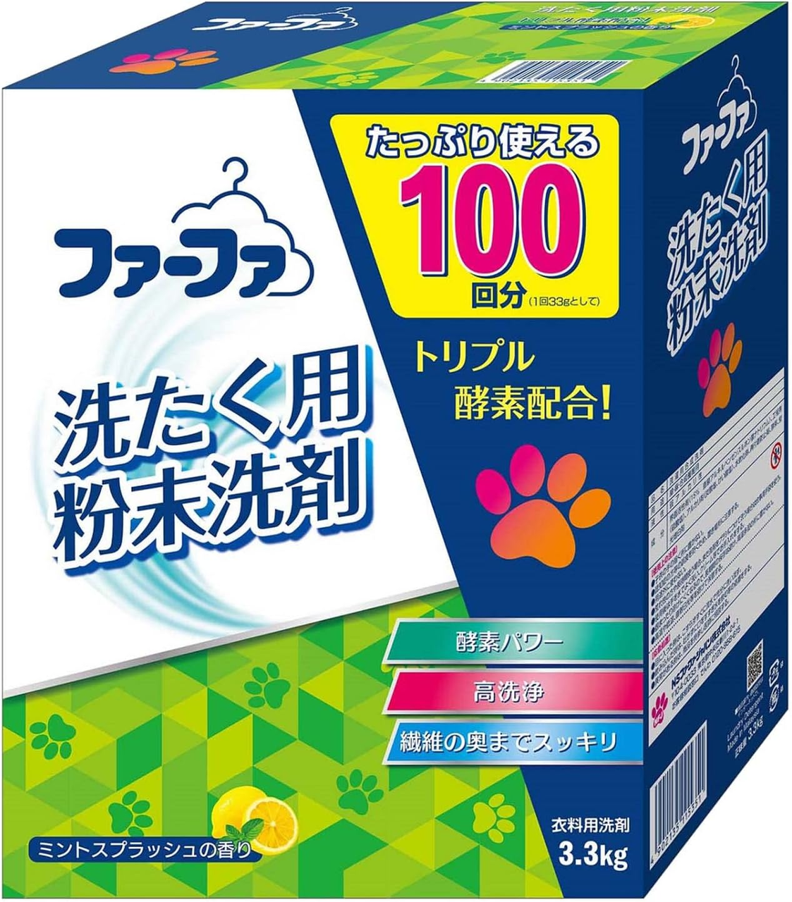 Концентрований пральний порошок з ефектом відбілювання FaFa «Морозна свіжість» 3,3 кг