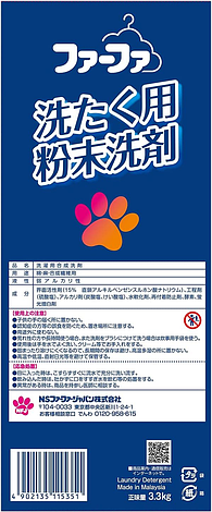 Концентрований пральний порошок з ефектом відбілювання FaFa «Морозна свіжість» 3,3 кг, фото 2