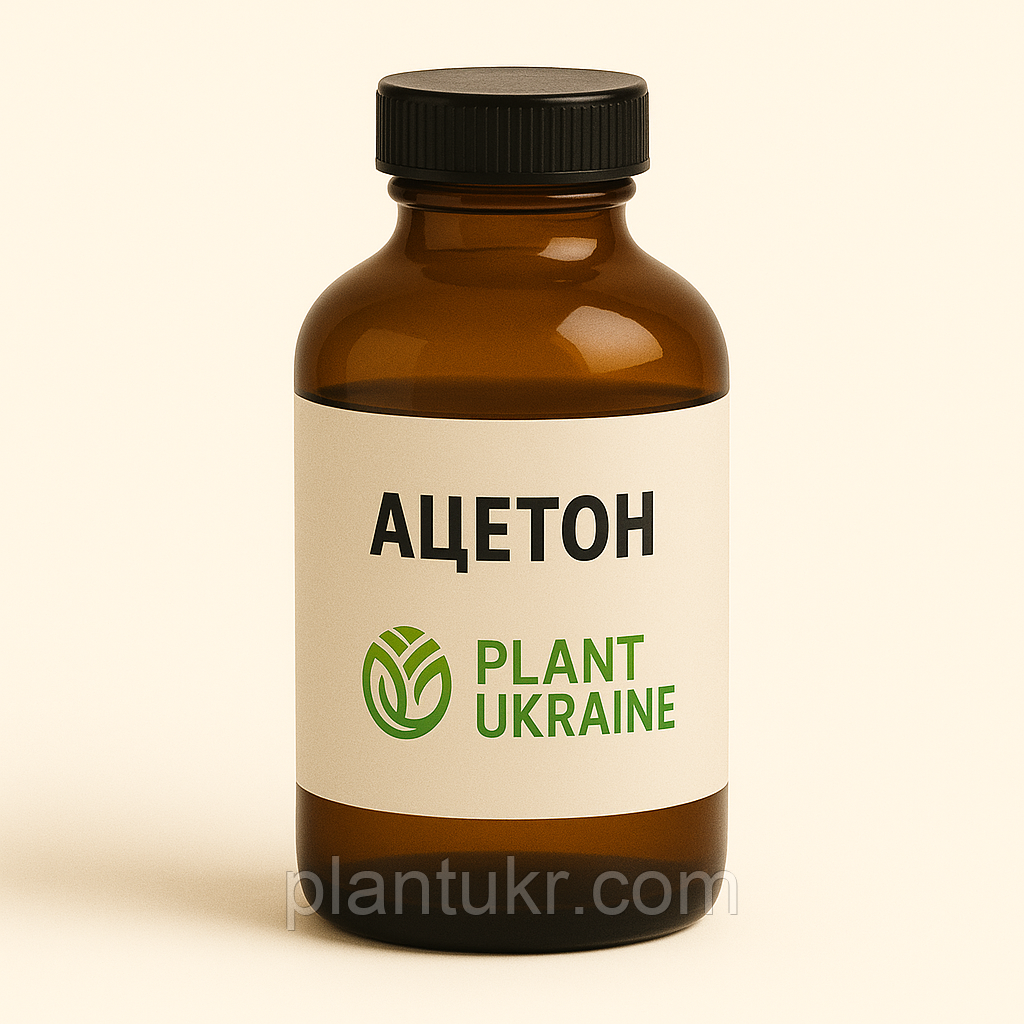 Ацетон (Пропанон) фасування 800 кг | Acetone | Propanone | C₃H₆O | Код УКТ ЗЕД 2914110000 | Прекурсор