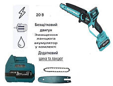 Акумуляторна ланцюгова пилка Grand АПЦ-8HS/4-1 HIGH SPEED з подовжувачем VS'3000, фото 2