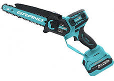 Акумуляторна ланцюгова пилка Grand АПЦ-8HS/4-1 HIGH SPEED з подовжувачем VS'3000, фото 3