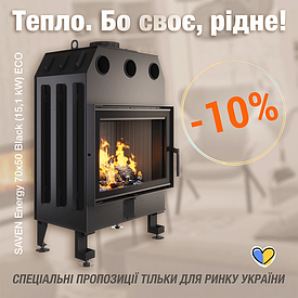 Камінна топка SAVEN Energy 70х50 Black (15,1 kW) ECO