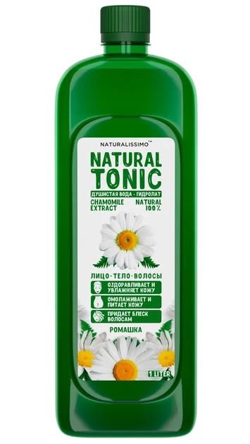 Гідролат ромашки Naturalissimo, фото 1