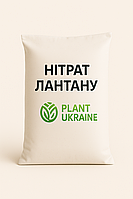 Нітрат лантану (лантан азотнокислий) 6-водний | Lanthanum Nitrate Hexahydrate | La(NO₃)₃·6H₂O