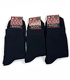 Π¨ΠΊΠ°ΡΠΏΠ΅ΡΠΊΠΈ ΠΆΡΠ½ΠΎΡΡ ΠΊΠ»Π°ΡΠΈΡΠ½Ρ ΡΠΎΡΠ½Ρ ΠΏΠΎΠ²Π½Π° ΠΌΠ°Ρ
ΡΠ° 23-25 Ρ. (12 ΠΏΠ°Ρ!) (ΠΠΈΠΌΠΎΠ²Ρ) ΠΠ°ΡΠΎΡ, ΡΠΎΡΠΎ 3