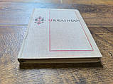 Підручник української мови» / Ю. О. Жлуктенко, фото 4
