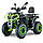 Квадроцикл FORTE AFC200, фото 2