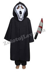 Дитячий костюм Крик зріст 110