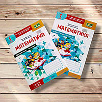 Зошит Математика 1 клас Комплект До підручника Козак М. Авт: Козак М. Вид: Підручники і Посібники