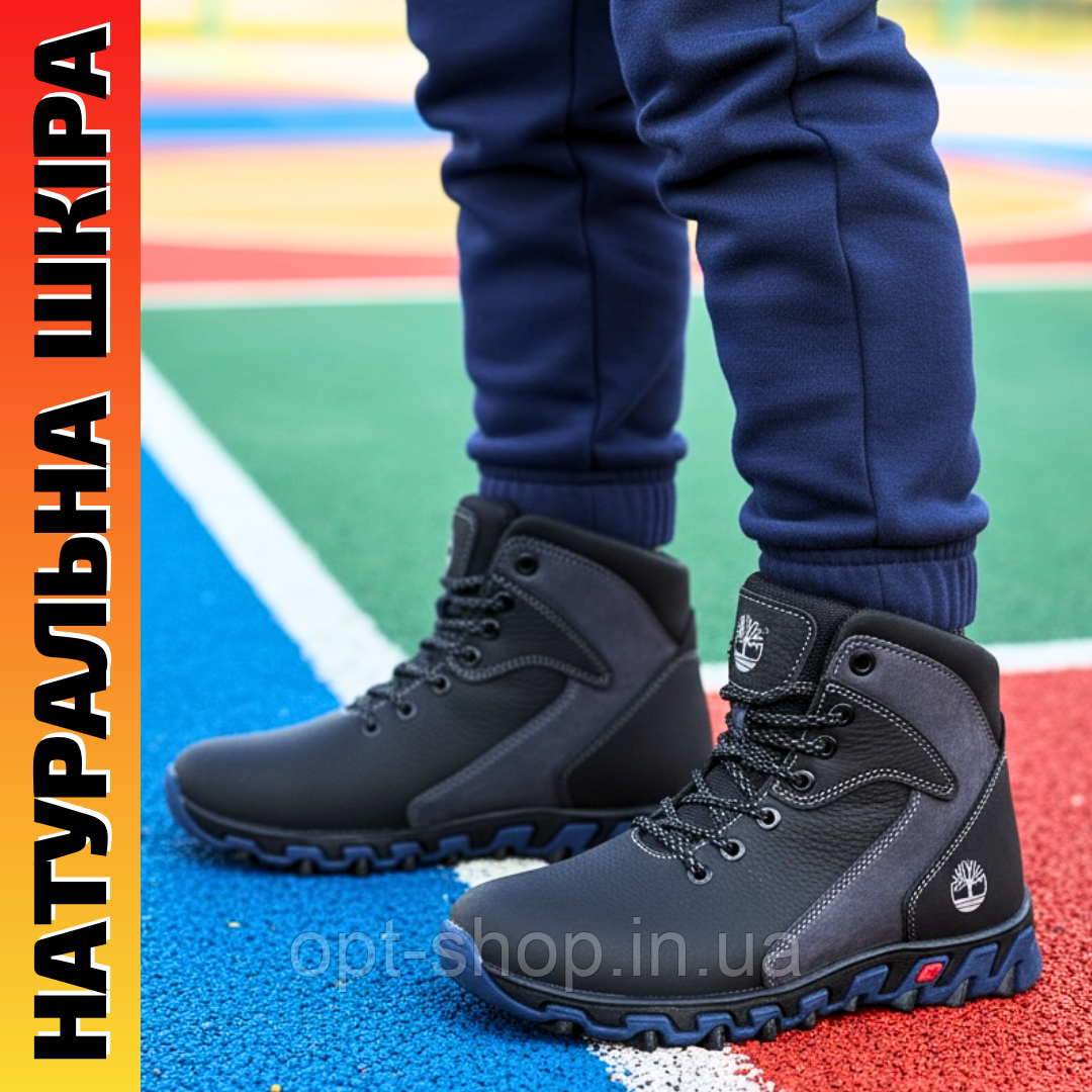 Черевики чоботи зимові дитячі на хлопчика шкіряні чорні на хутрі 37 39 розмір,чоботи дитячі зимні шкіряні для хлопчика, фото 1