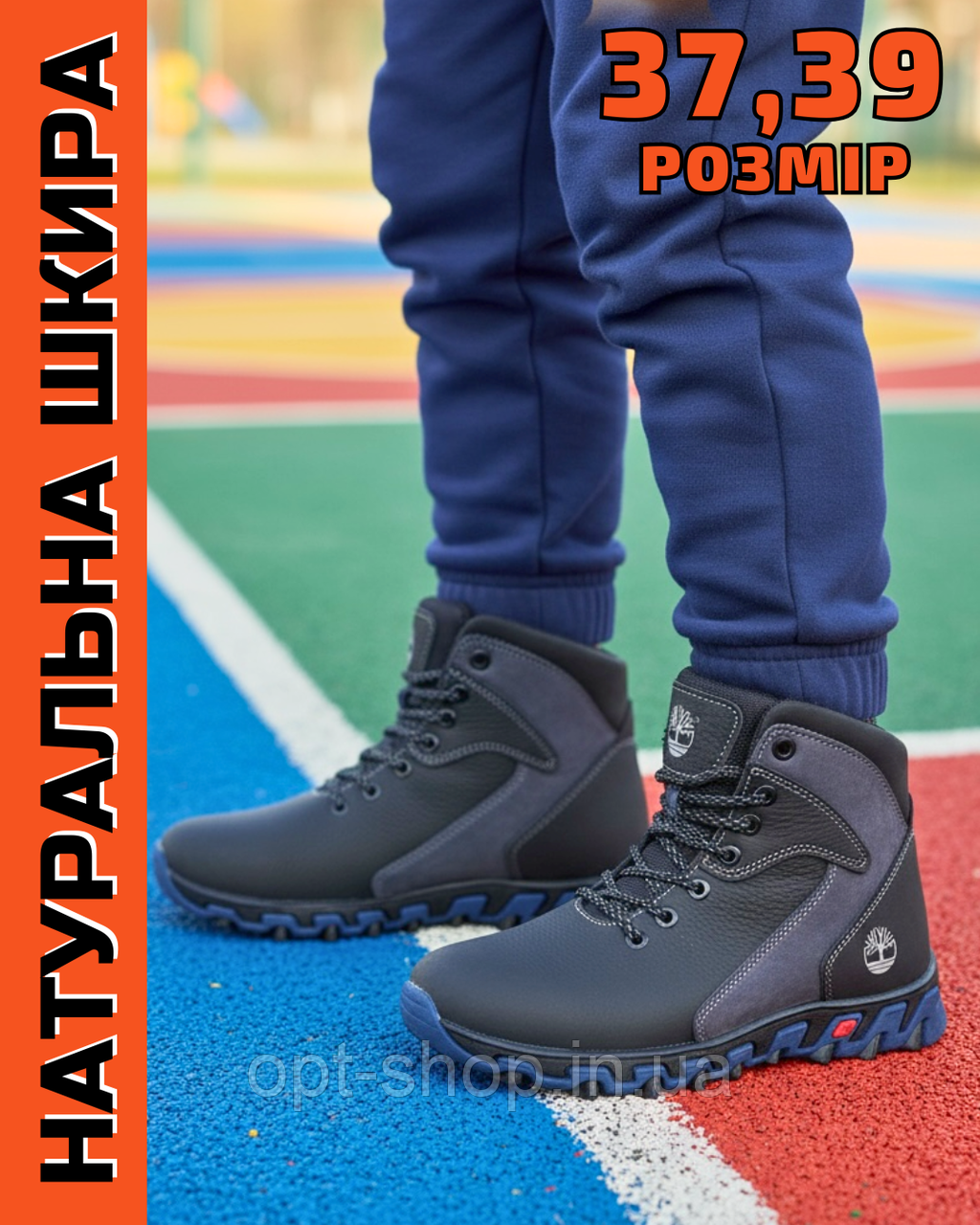 Дитячі Зимові зимні черевики на хлопчика шкіряні чорні на хутрі 37 39 розмір,чоботи дитячі зимні шкіряні для хлопчика, фото 1