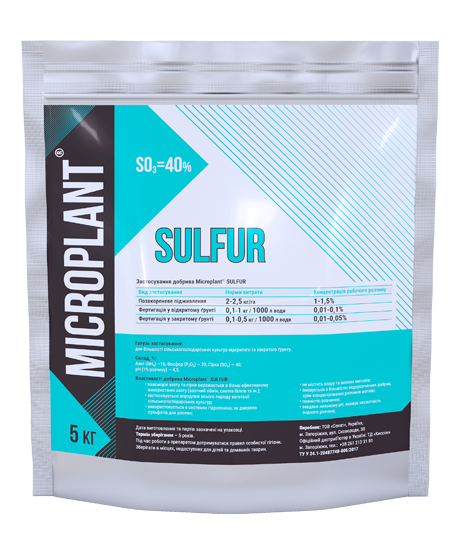 Мікроплант сірка / Microplant Sulfur 5 кг Кіссон, фото 1
