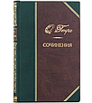 Книги подарункове видання зібрання творів О. Генрі в 3 томах у шкіряній палітурці, фото 3