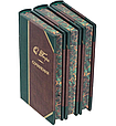 Книги подарункове видання зібрання творів О. Генрі в 3 томах у шкіряній палітурці, фото 4