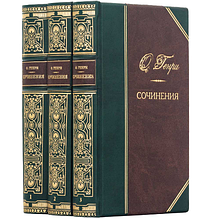 Книги подарункове видання зібрання творів О. Генрі в 3 томах у шкіряній палітурці