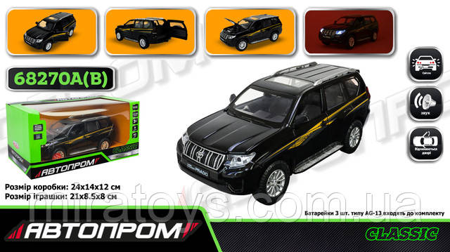 Машинка металлическая АВТОПРОМ Toyota Land Cruiser Prado