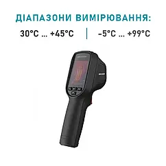Hikvision DS-2TP31B-3AUF Ручний термограф